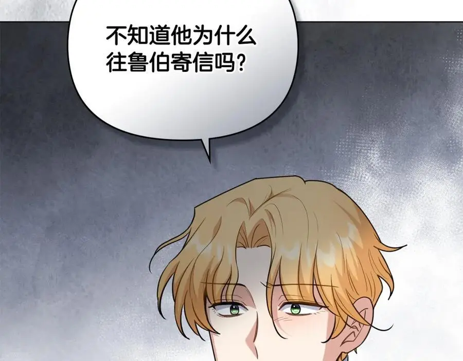 第85话 指认嫌疑人90