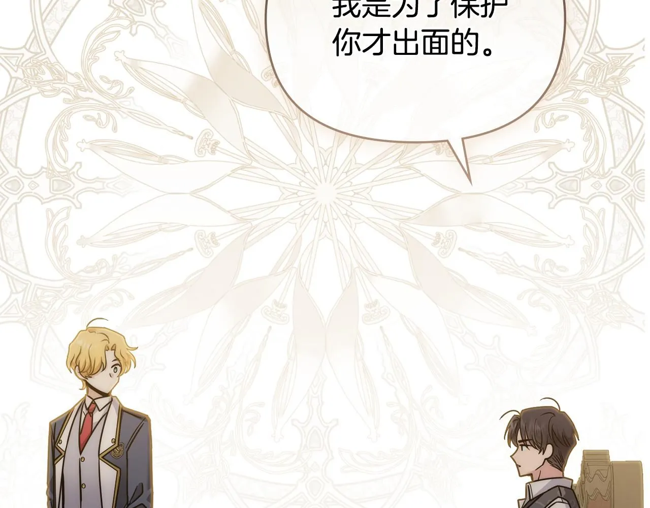 第52话 你的嗅觉有问题103