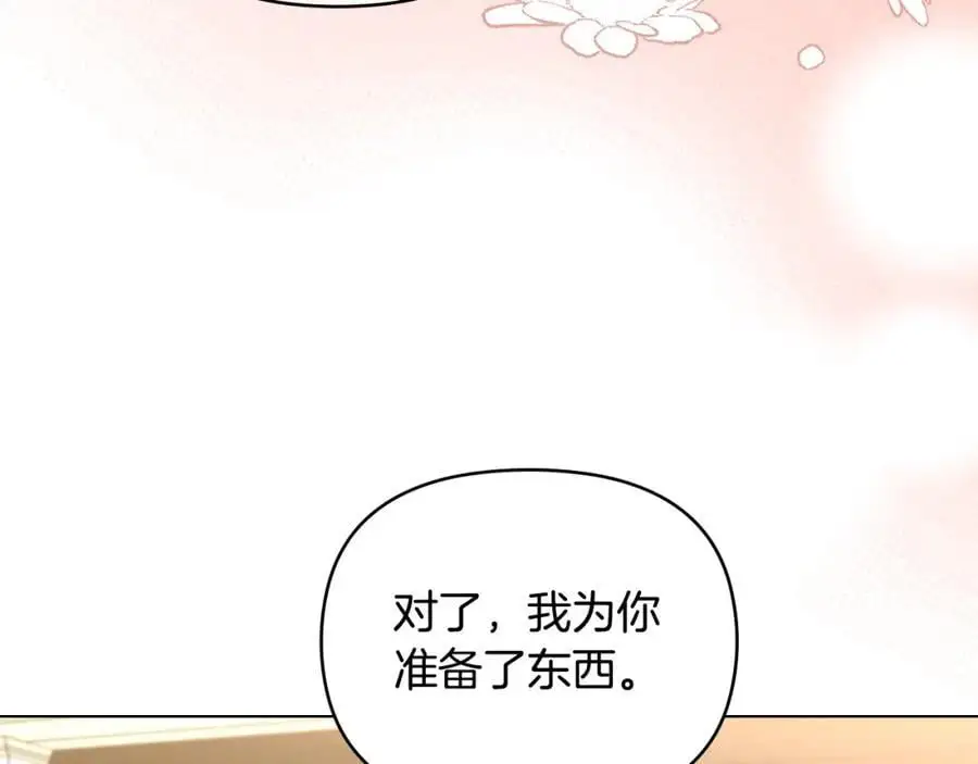 第78话 战争结束83