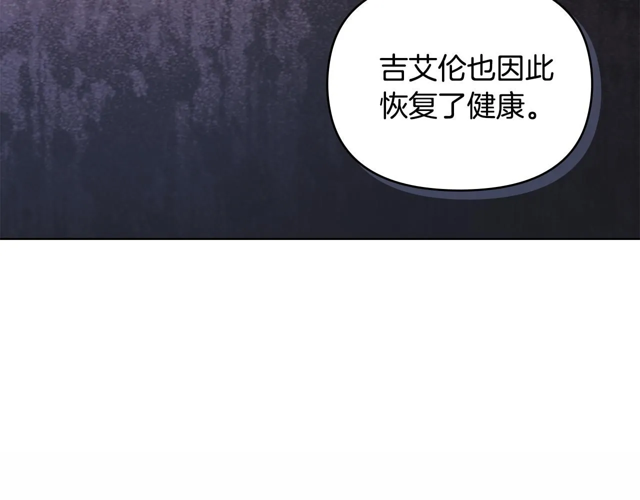 第21话 活人的葬礼55