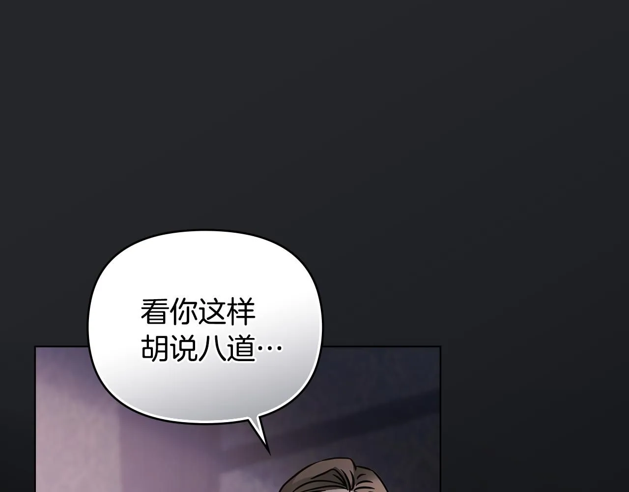 第47话 蓝眼睛的帅哥哥139