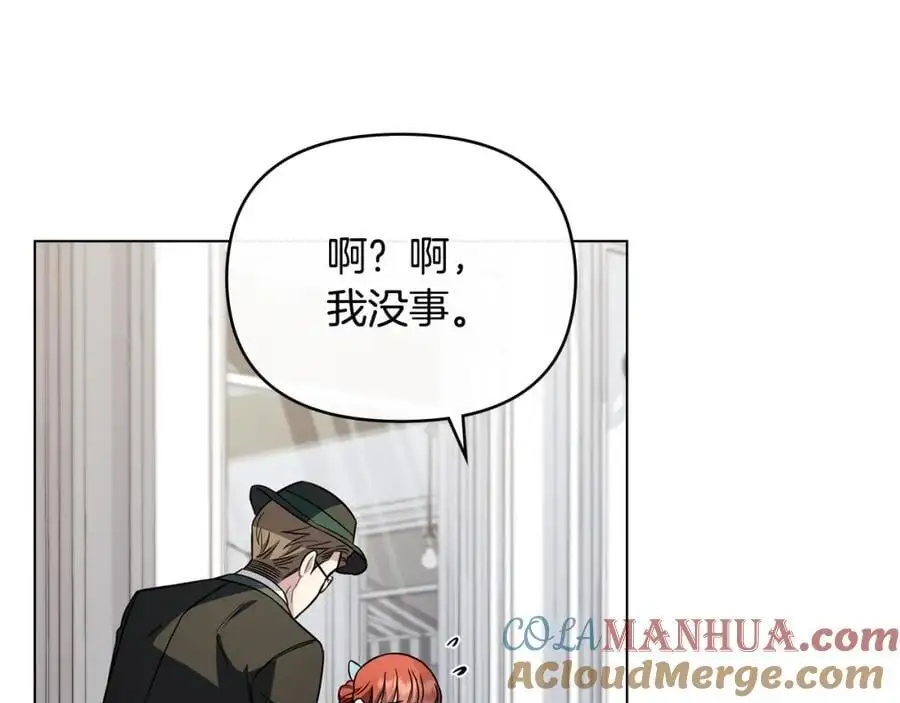 第79话 希望梦不要醒36