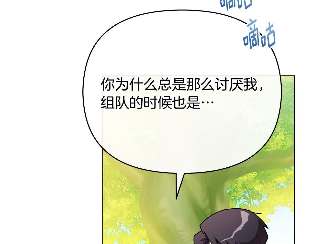 番外 第2话 寻宝游戏100