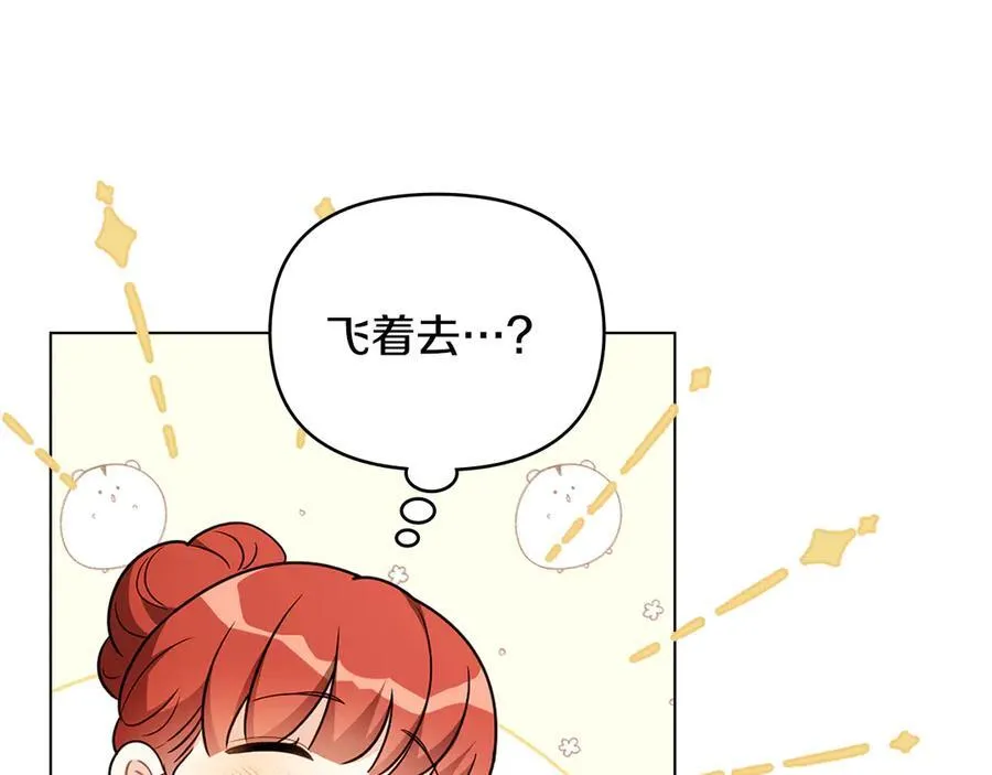 番外 第1话 郊游便当46