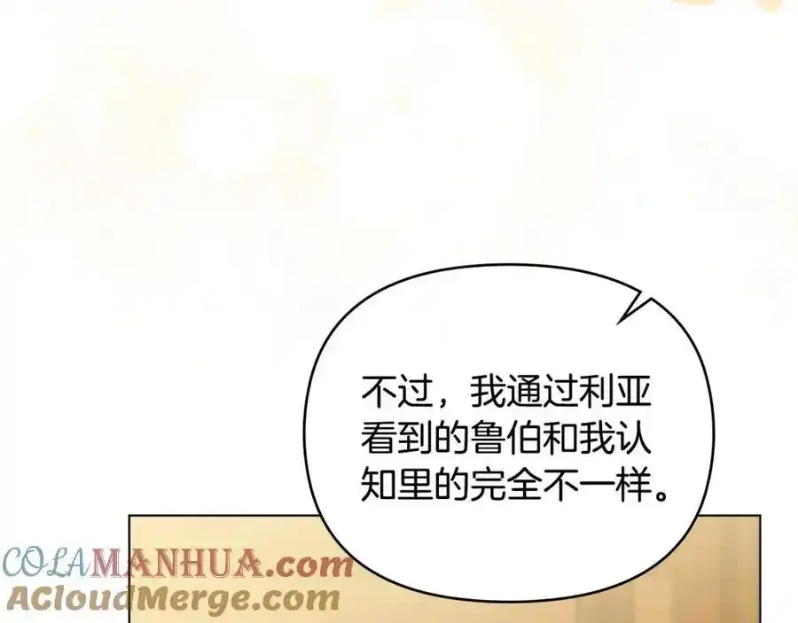 第91话 王子受邀128