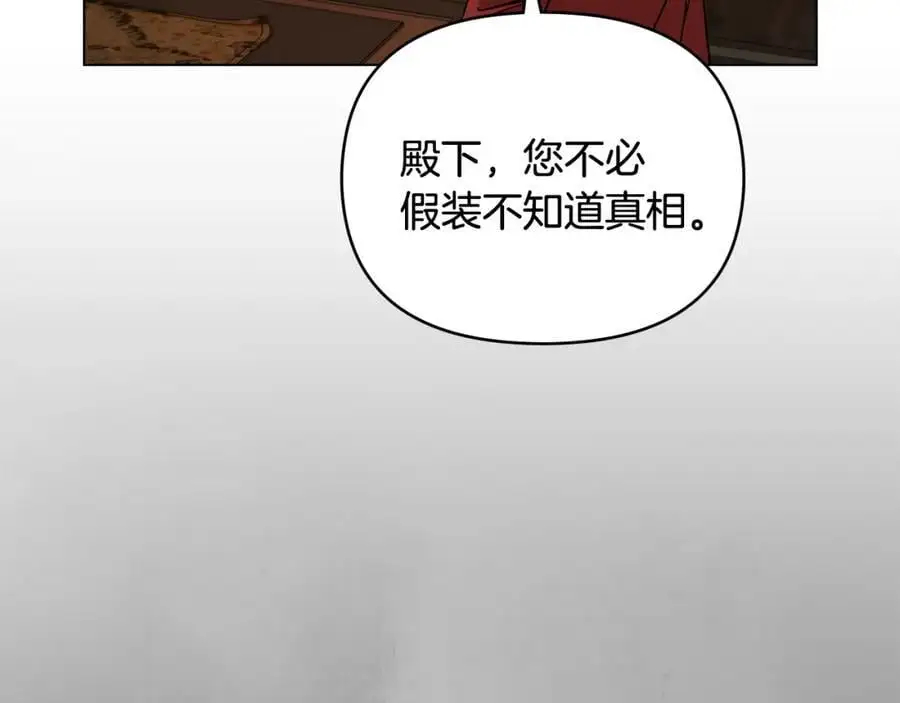 第77话 一个人的毕业典礼10