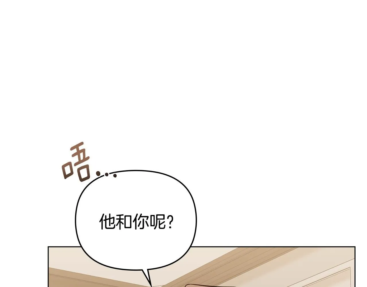 第37话 近距离错过137
