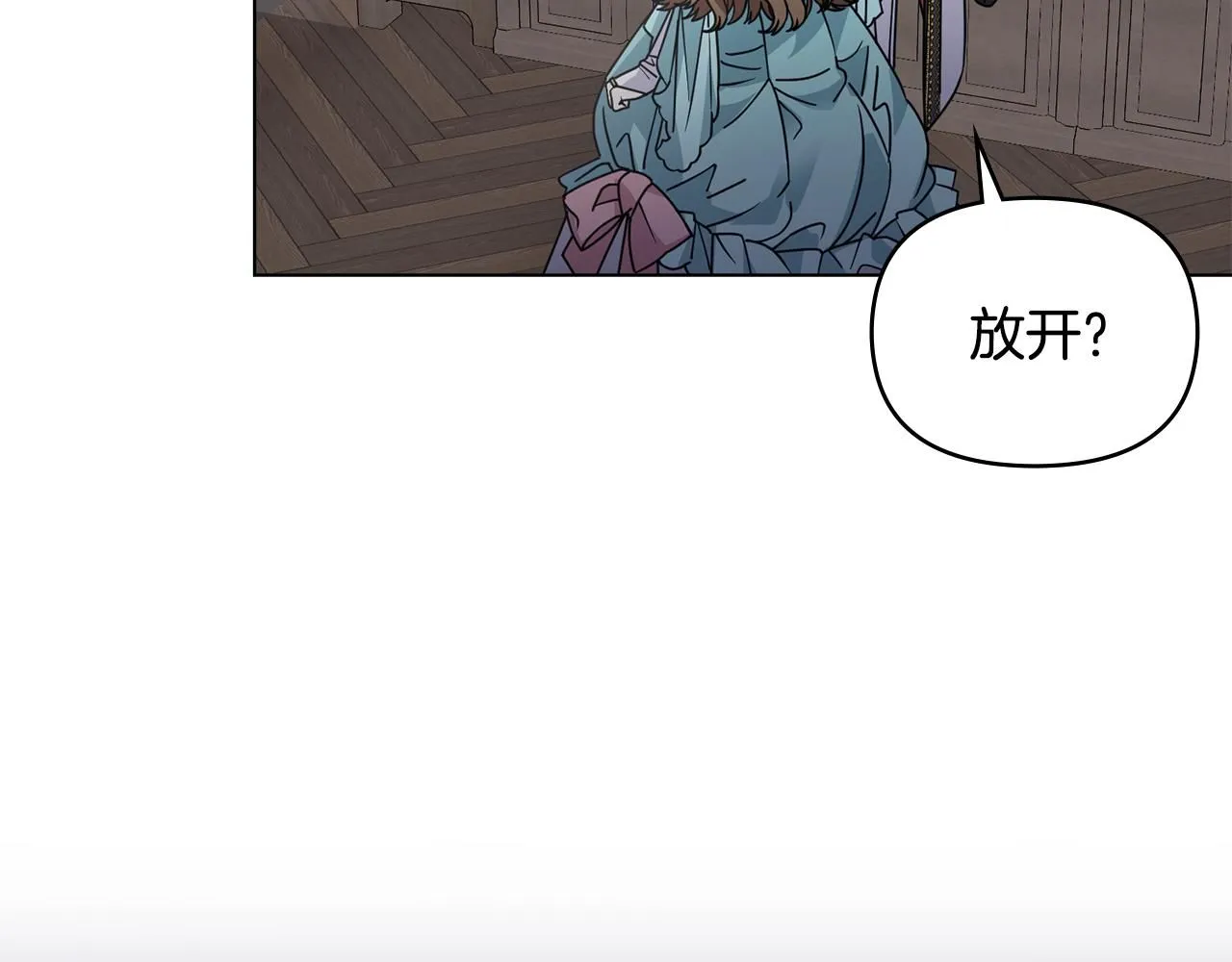 第42话 图书馆壁咚89