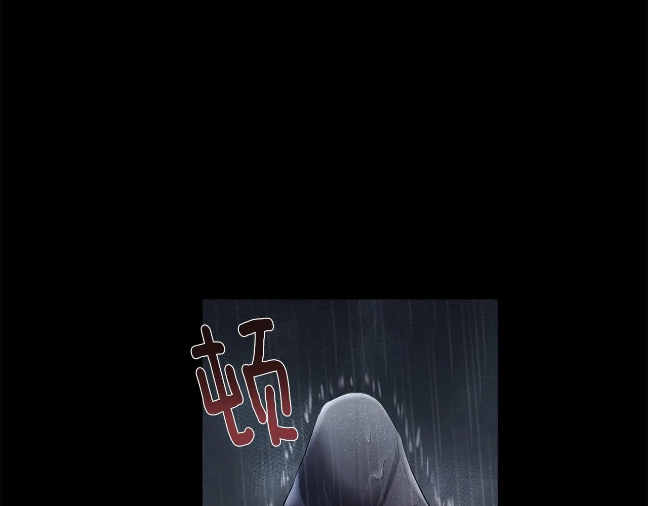 第1话 泥沼里的宝石125