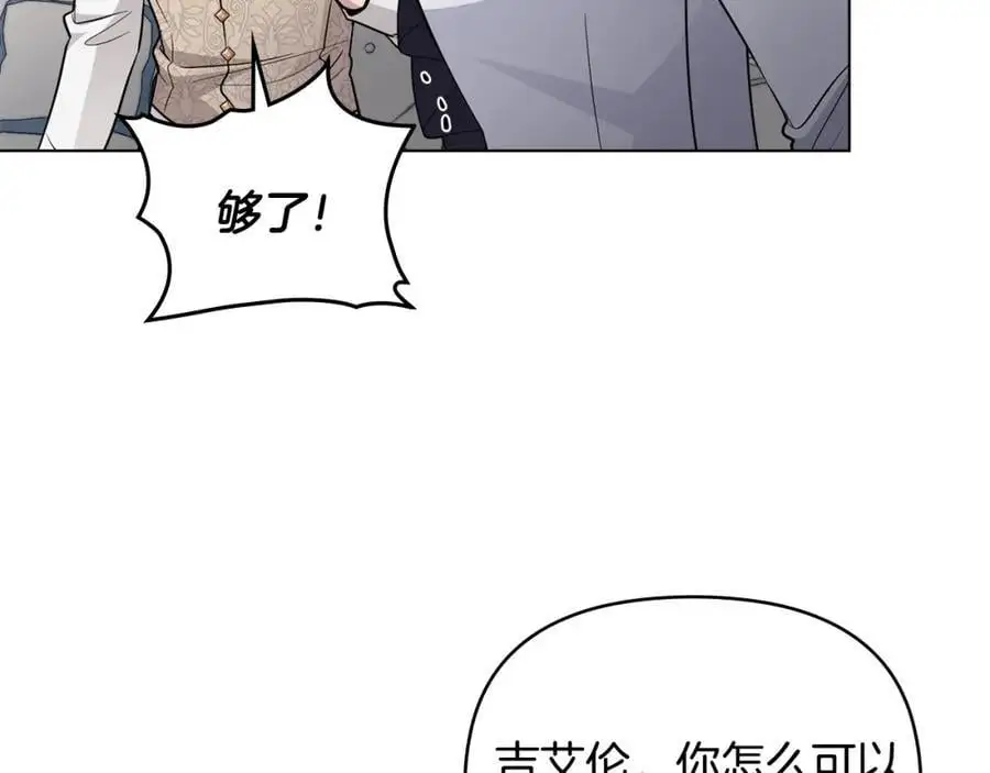第85话 指认嫌疑人94