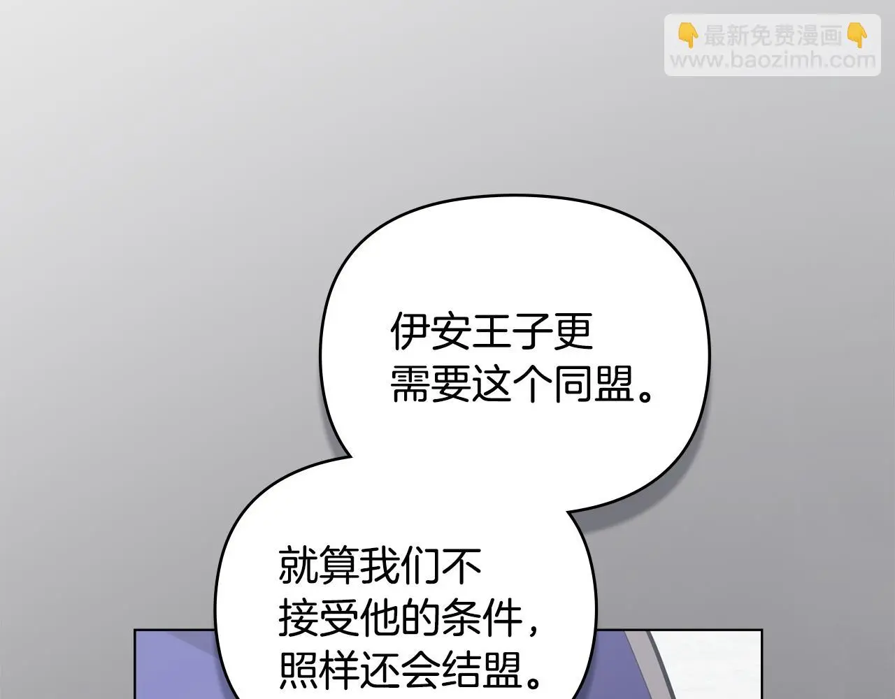 第75话 三年过去121