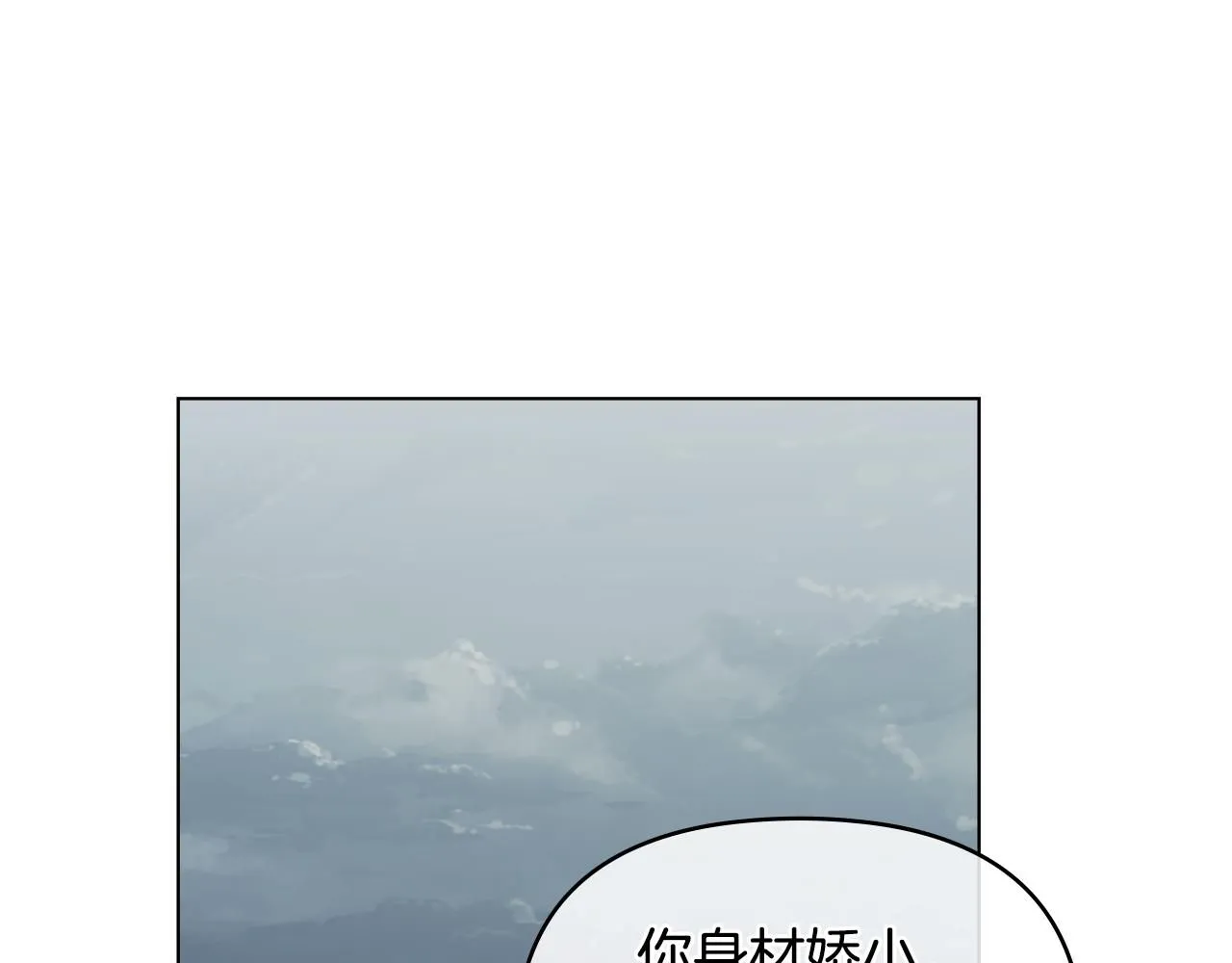 第43话 雨季的安慰87