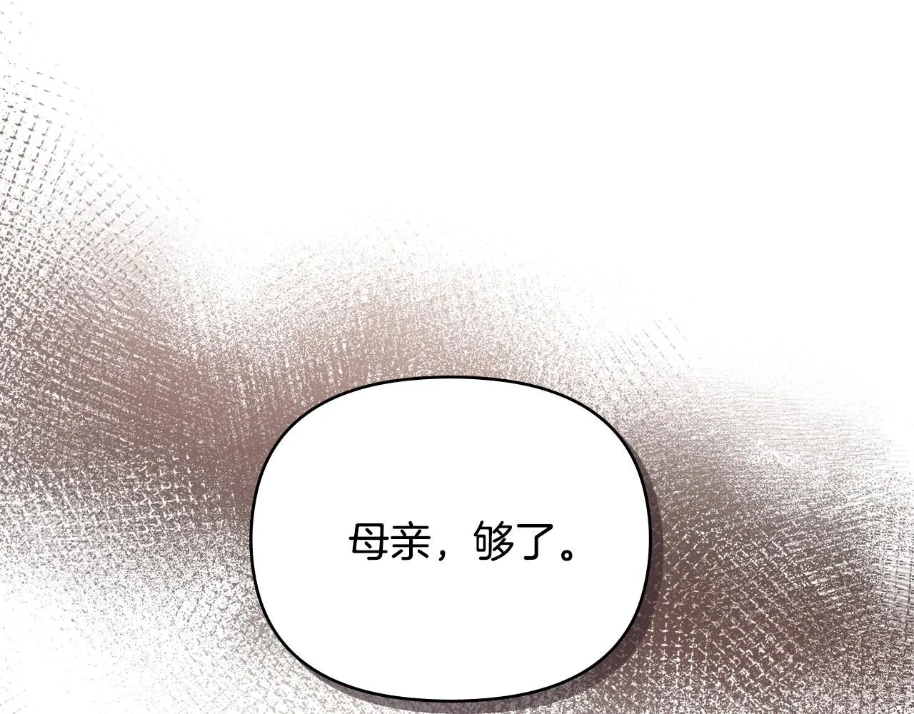 第21话 活人的葬礼95