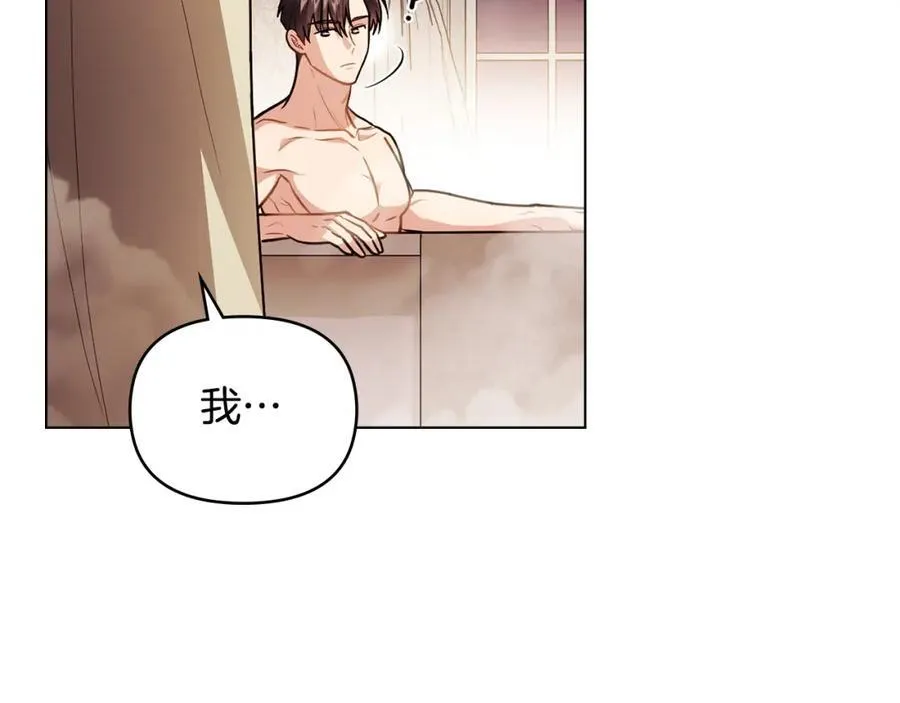 第95话 女装亮相35