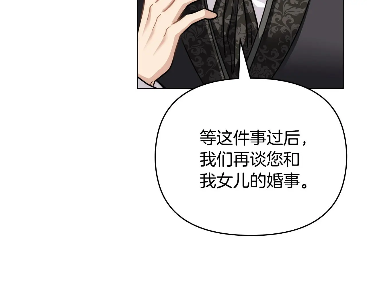 第57话 王子提亲111