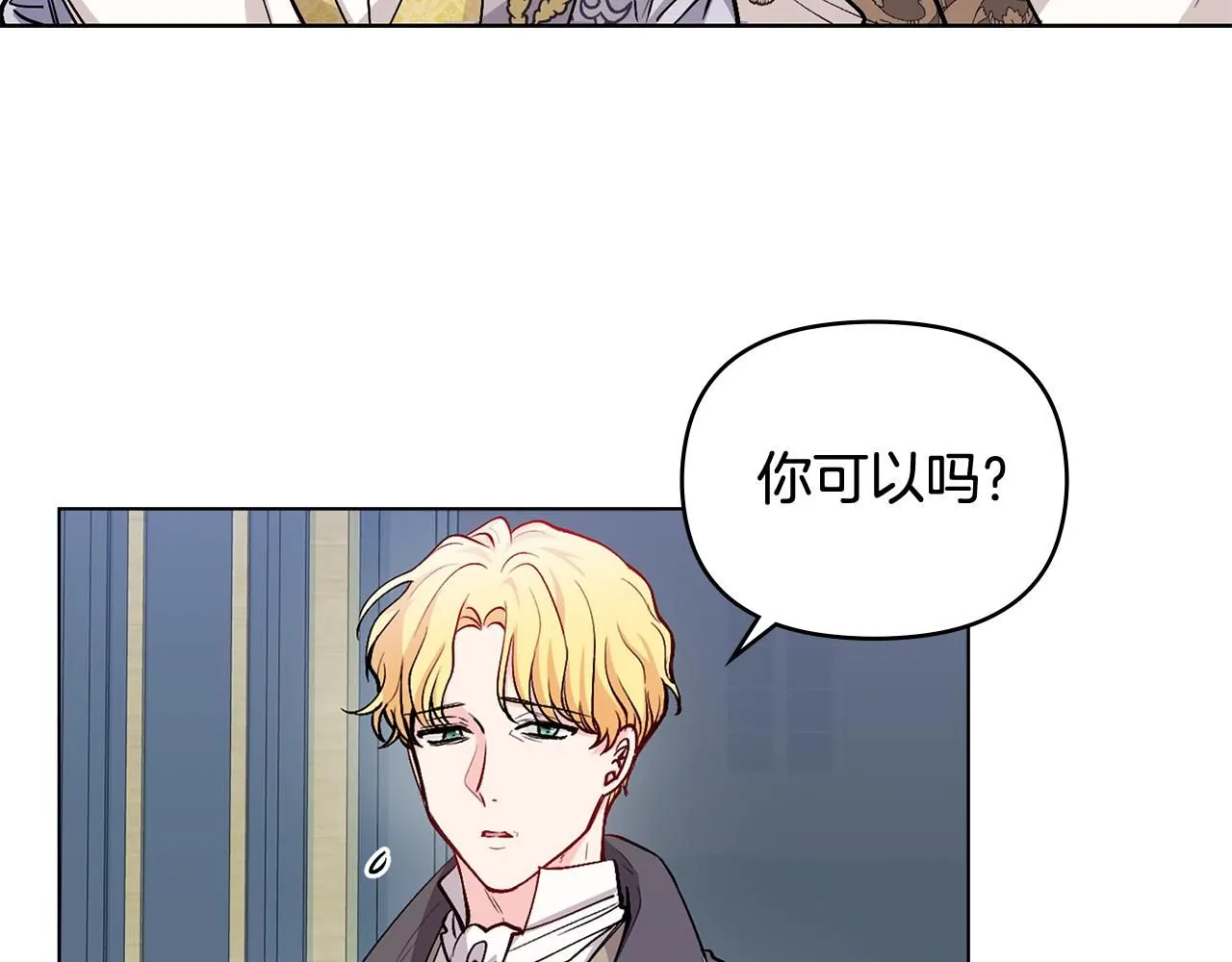 第11话 四年后的重逢104