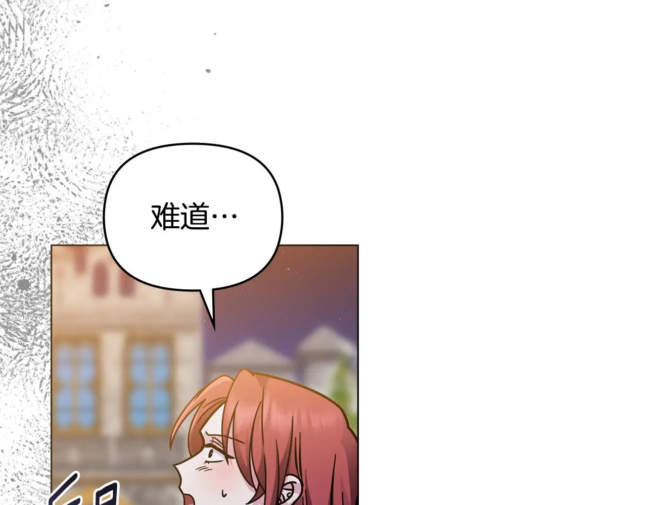 第60话 订婚仪式76