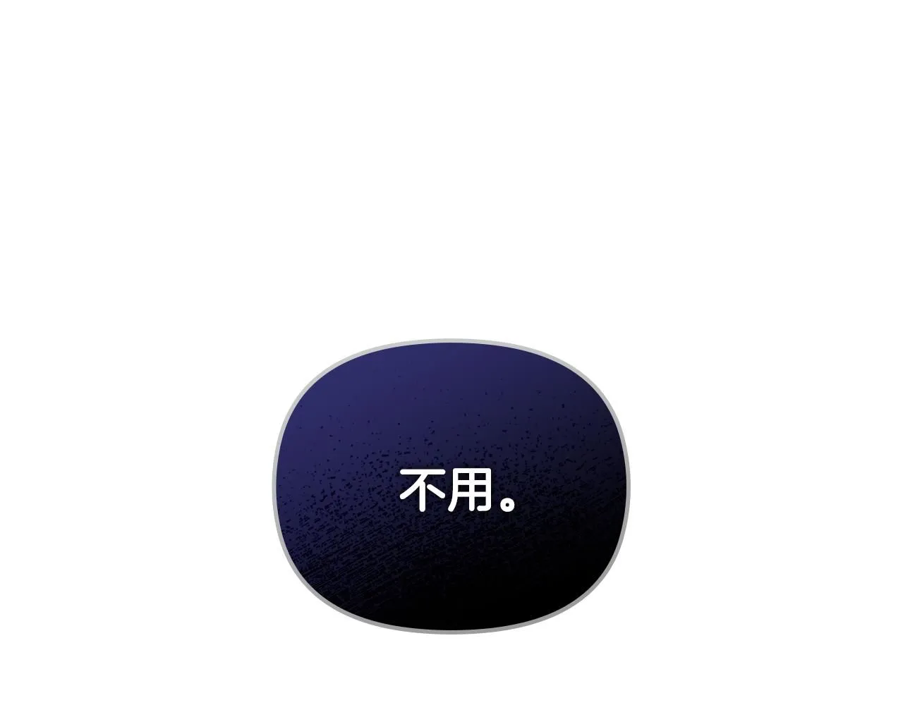 第7话 烫伤与心跳87