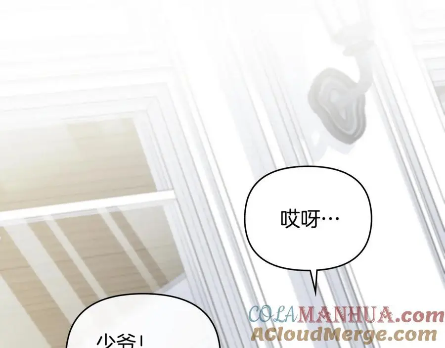 第79话 希望梦不要醒20