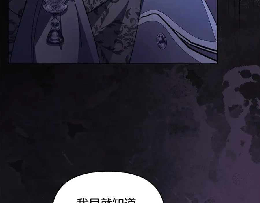 第93话 为自己而活23
