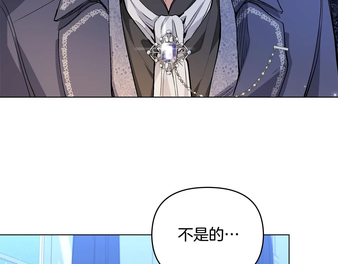 第15话 她的衣服好香10