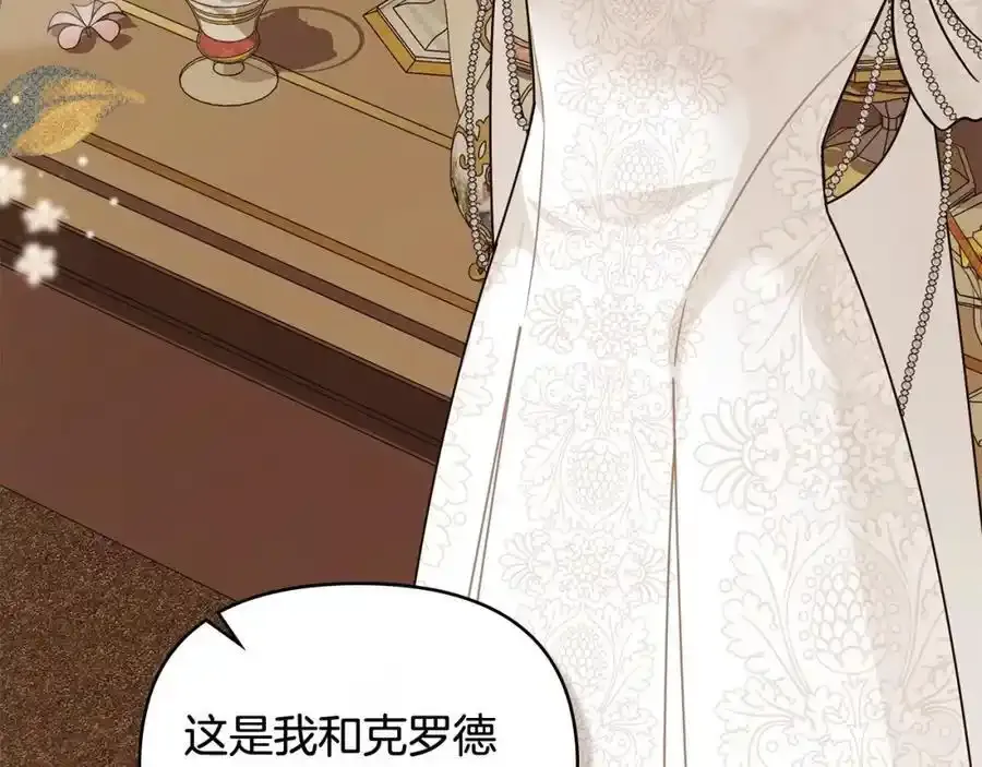 第91话 王子受邀159