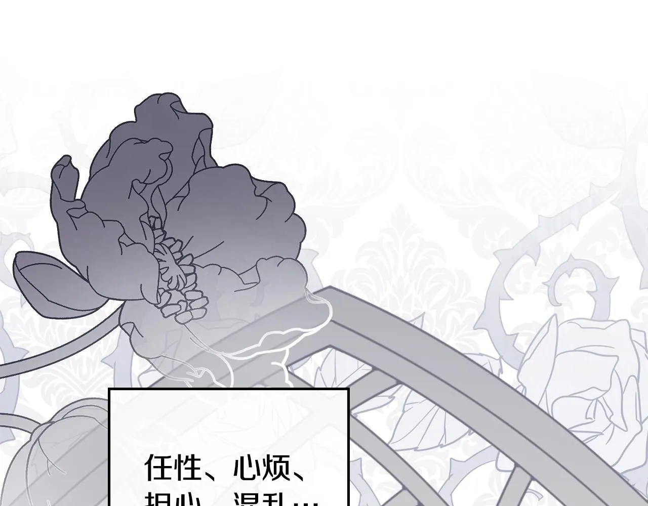 第51话 哥哥征服社交圈61