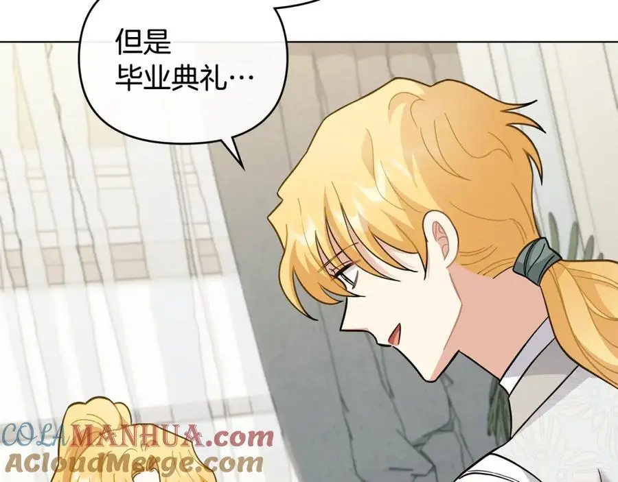 第77话 一个人的毕业典礼96