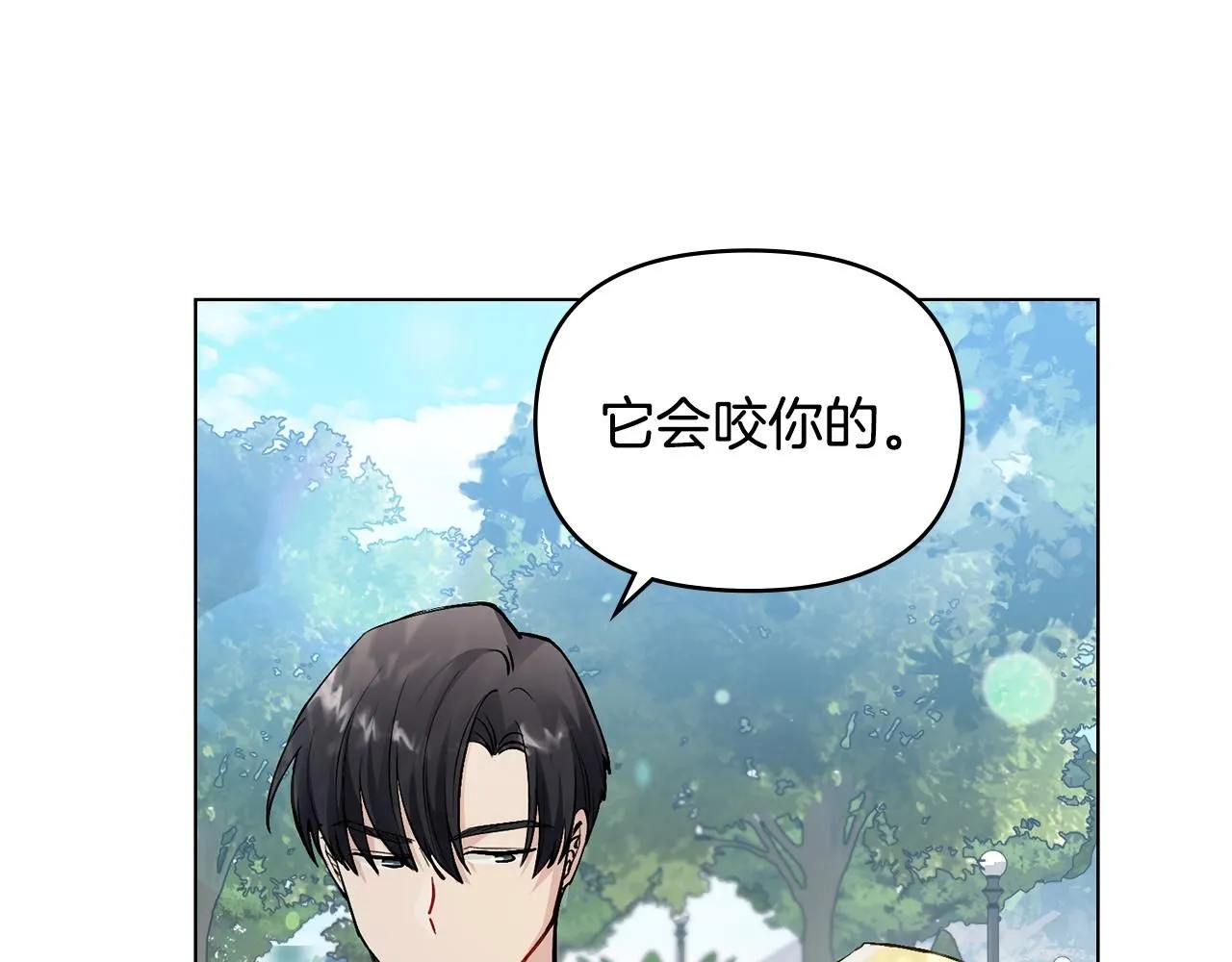 第30话 女装夜探偶遇25