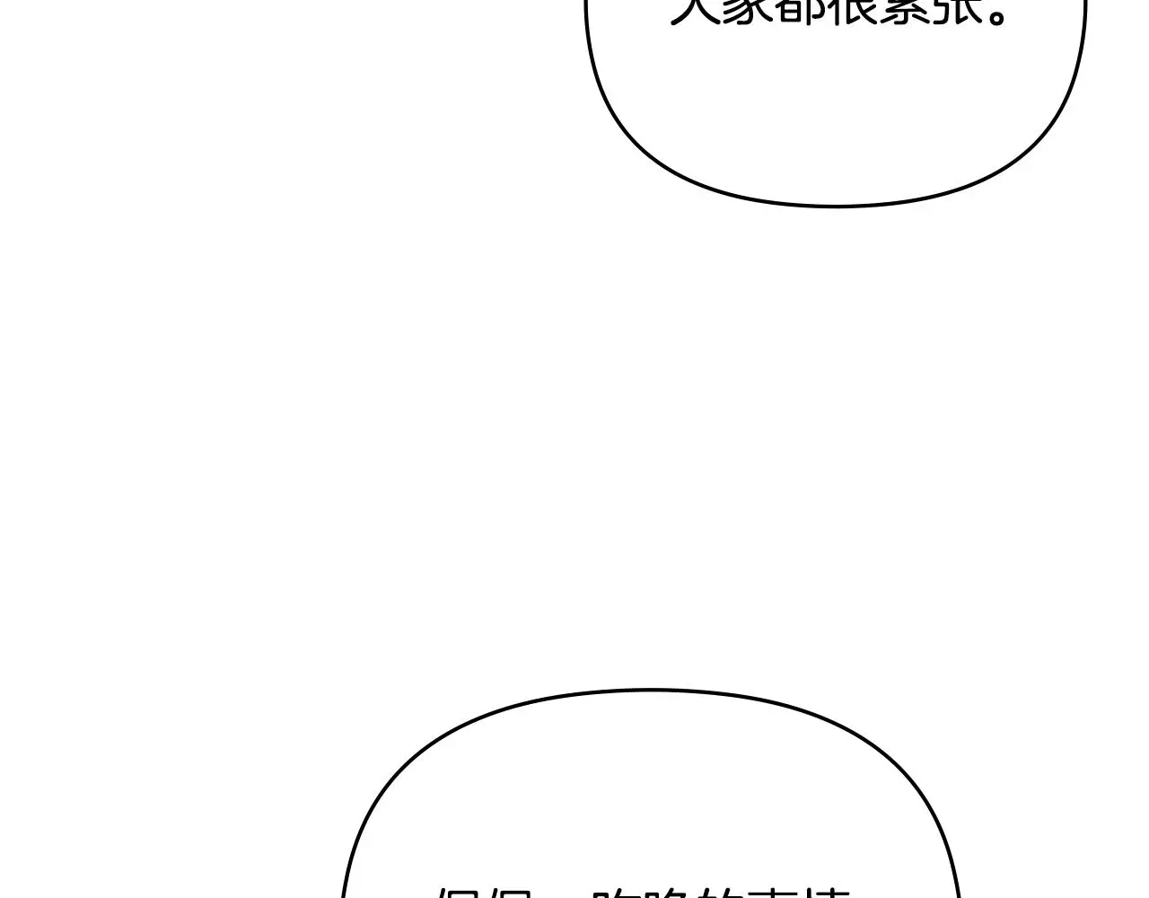 第57话 王子提亲5