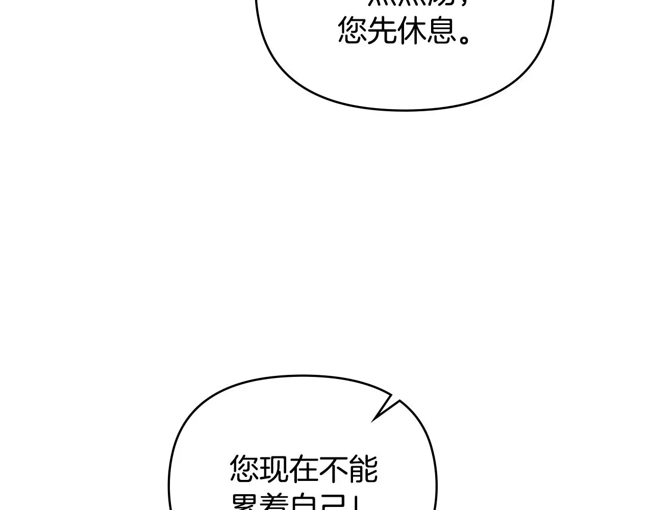 第66话 属于我的信物92