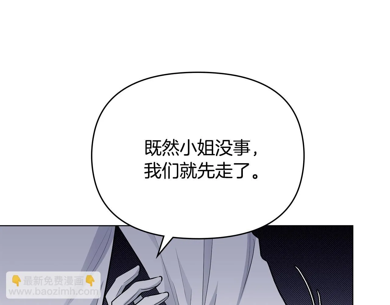 第22话 王子为什么这样22