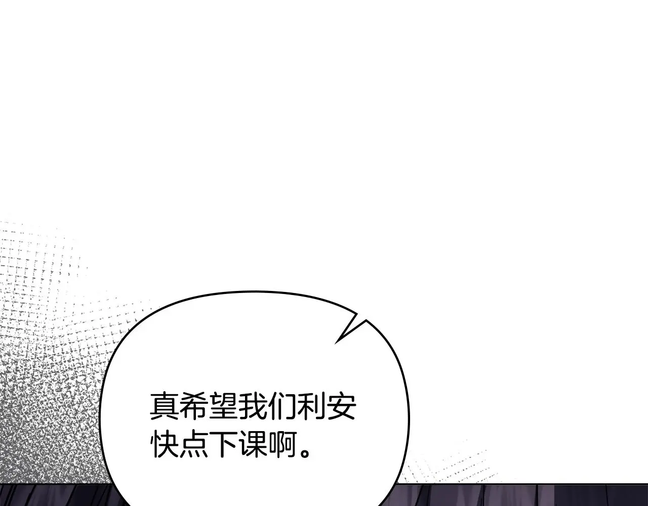 第58话 王子有什么阴谋65