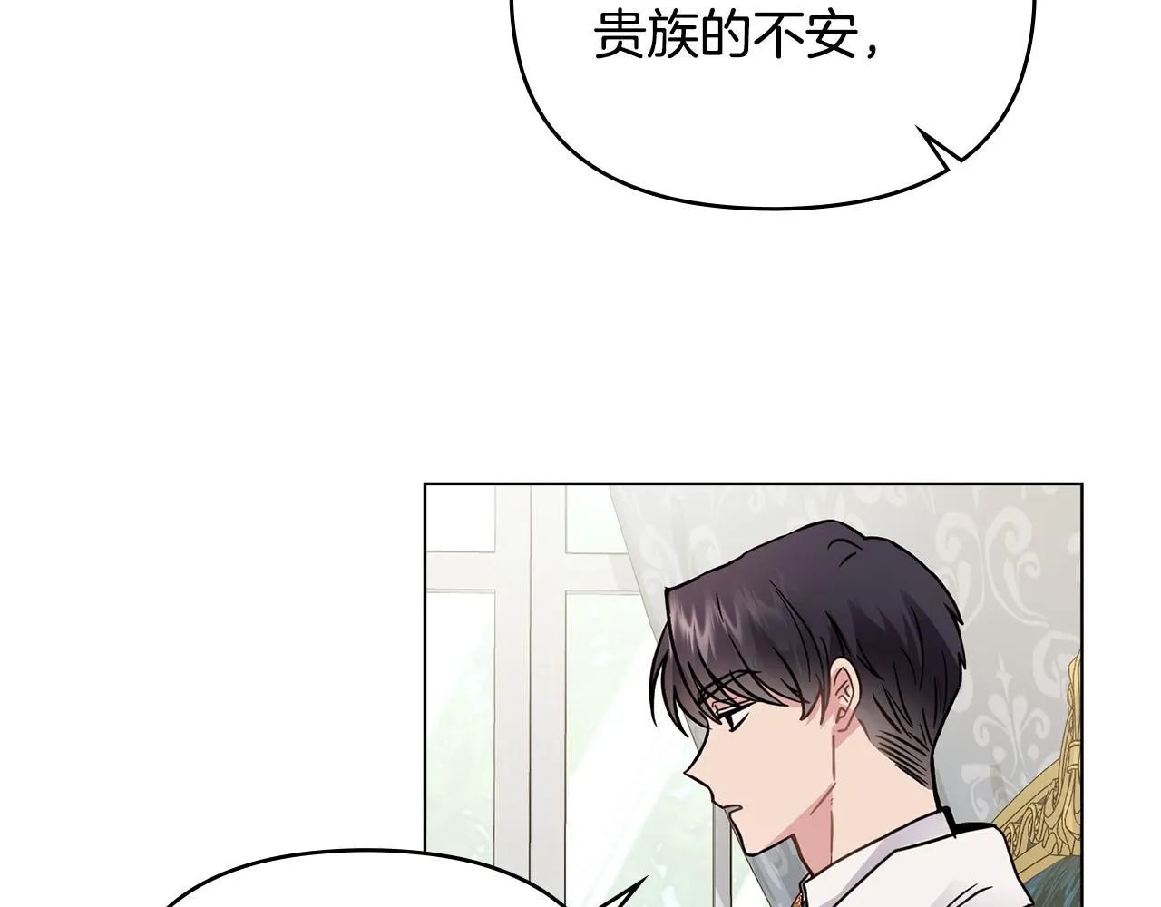 第39话 再次扮女装98