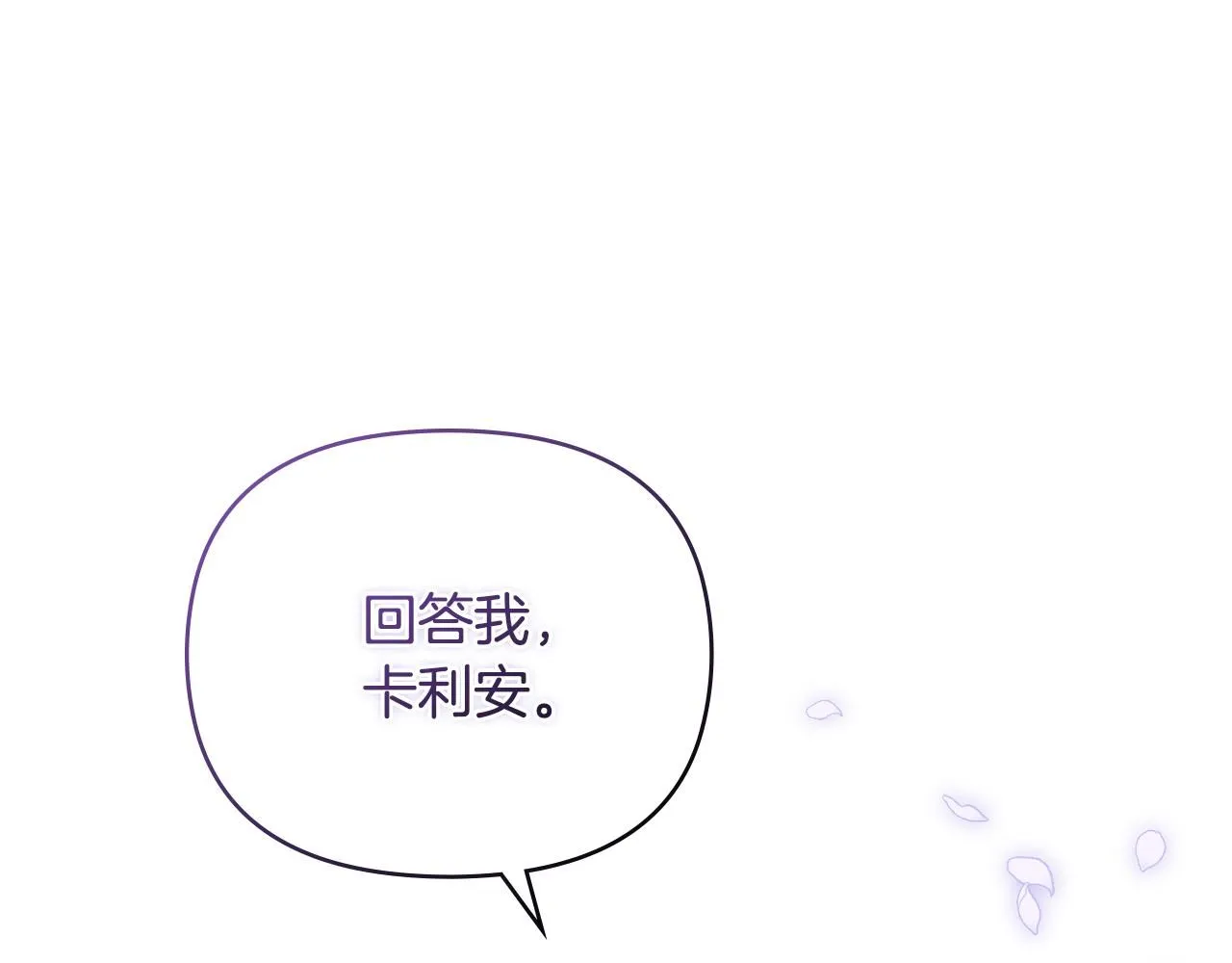 第7话 烫伤与心跳67