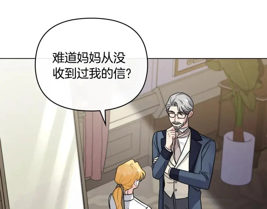 第78话 战争结束131