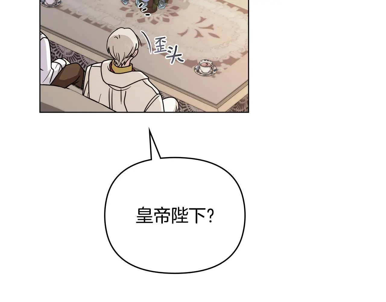 第57话 王子提亲108