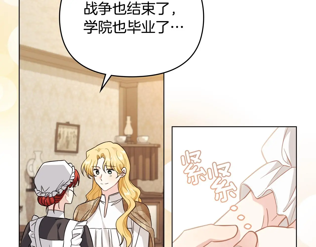 第76话 侯爵被俘28