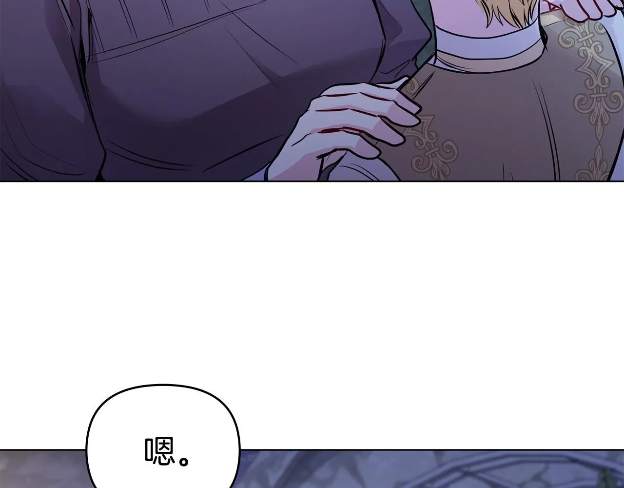 第25话 少公爵最危险47