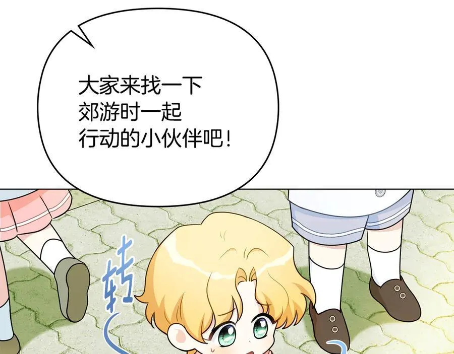 番外 第1话 郊游便当51