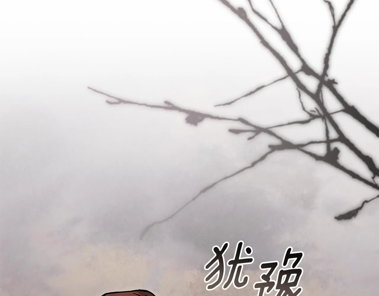第45话 隐藏的情人150