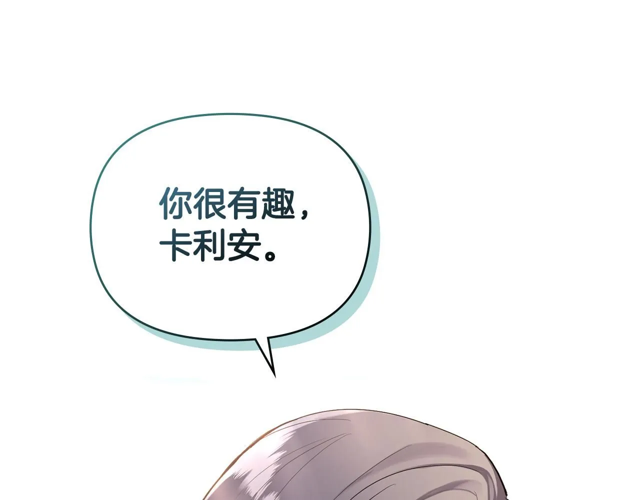第18话 我要去找妈妈123