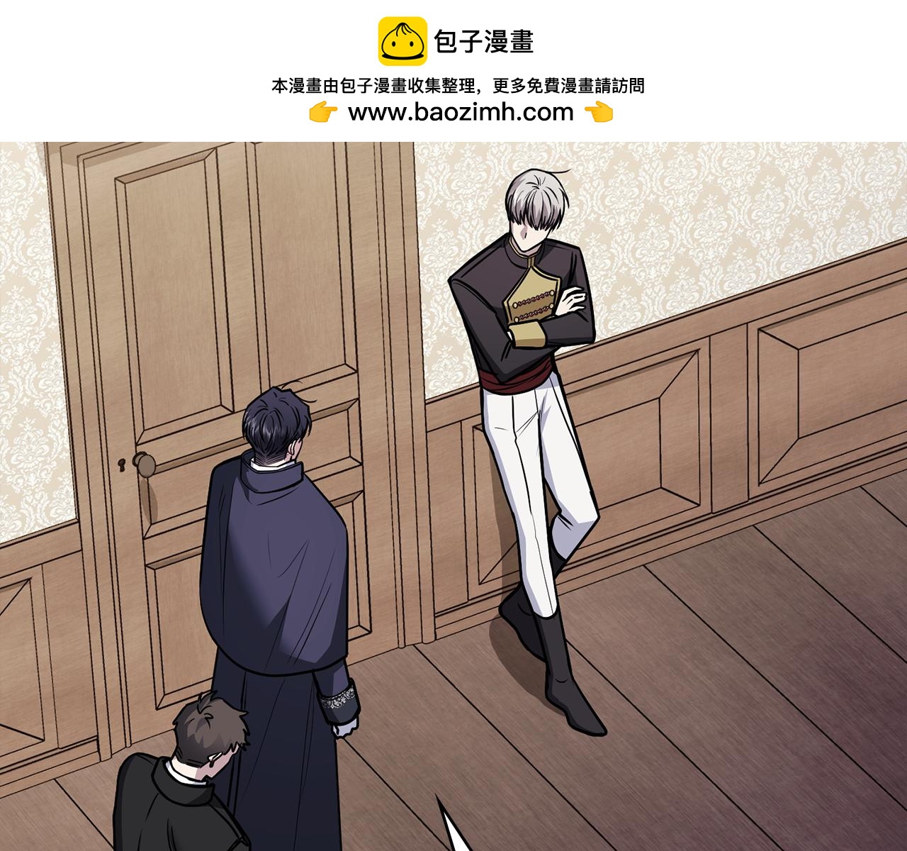 第50话 您是来看书的吗1