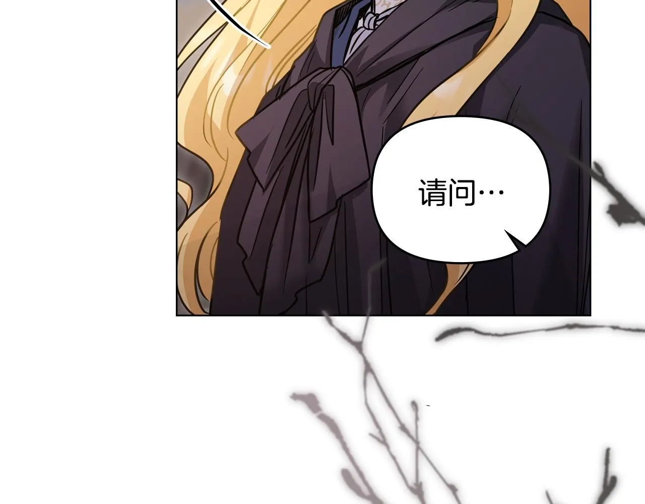 第45话 隐藏的情人149