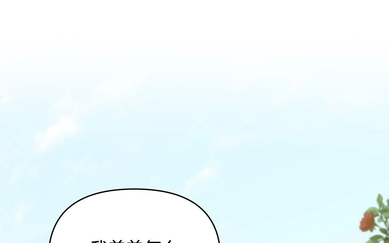 第56话 大公归来0