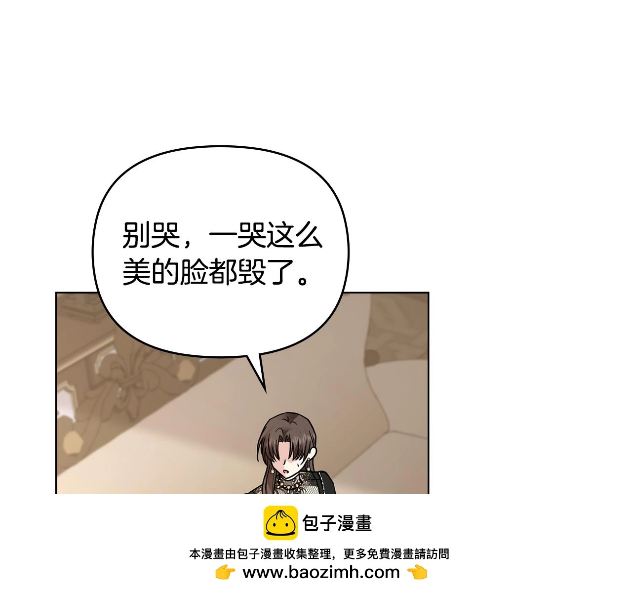 第66话 属于我的信物131