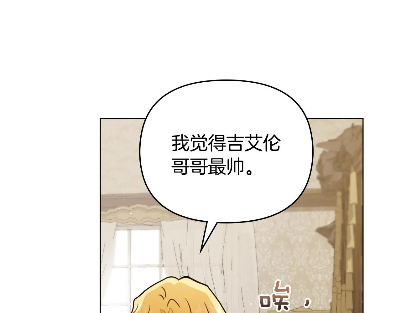 第57话 王子提亲29
