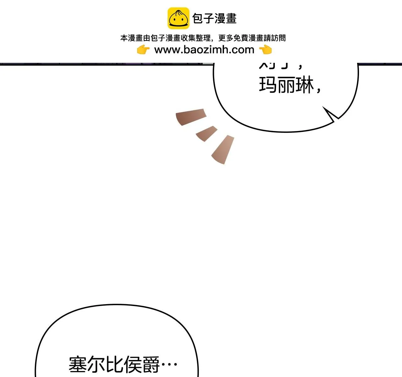 第55话 成为贵族的选择权89