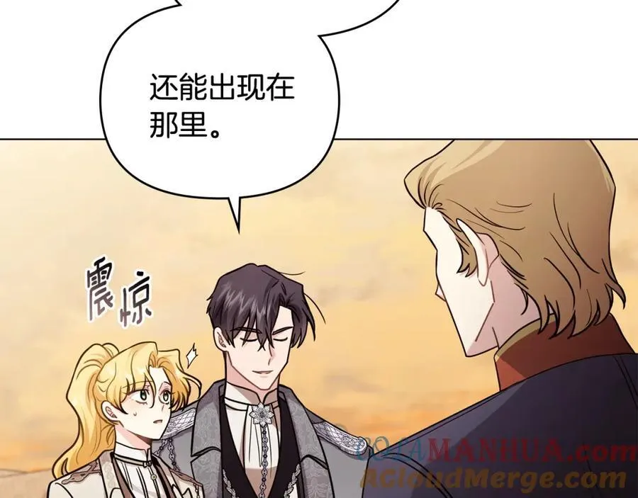 第89话 成为我的铁线莲40