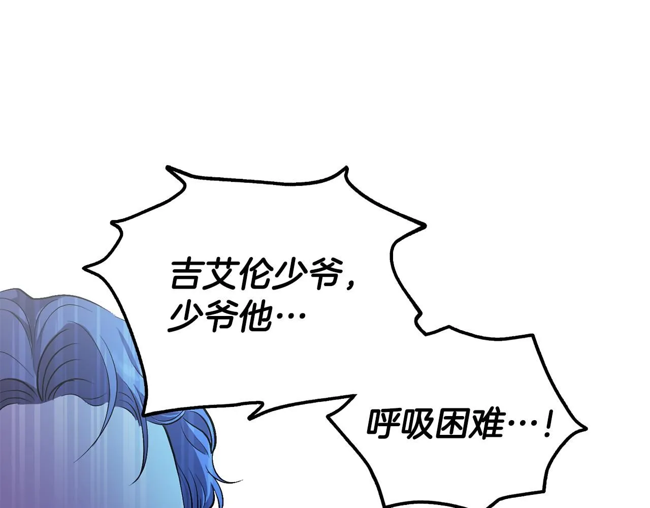 第9话 相见的条件45